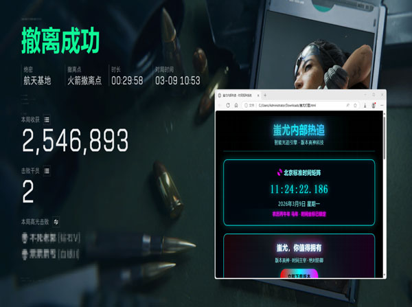 三角洲多指辅助连点器软件效果